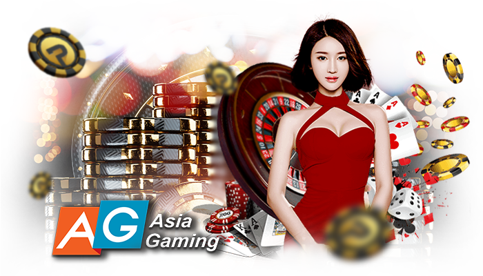 ตอบโจทย์ทุกการลงทุนบนเว็บ Asia Gaming อันดับหนึ่ง